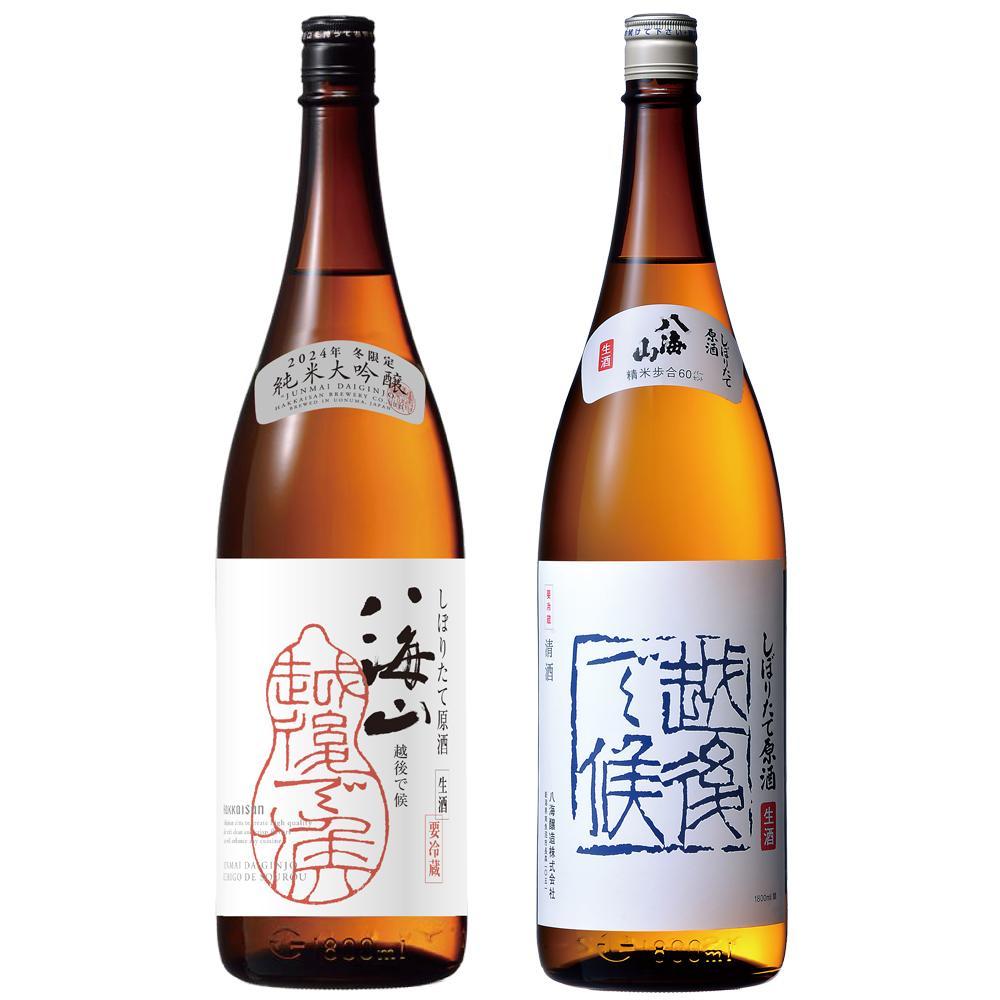 【ふるさと納税】酒 日本酒 飲み比べ 2本 × 1800ml ( 八海山 越後で候 赤越後 & 青越後 ) しぼりたて原酒 | お酒 さけ 人気 おすすめ 送料無料 ギフト セット