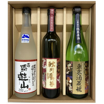 【ふるさと納税】千代鶴　特醸セット　AK-12【1659408】