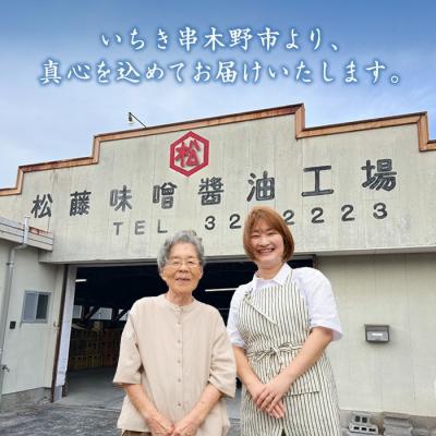 ふるさと納税 いちき串木野市 国産 無添加 麦味噌 4kg(1kg×4個)セット 鹿児島 手作り |  | 03