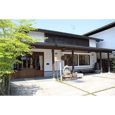 ふるさと納税 加茂市 萬寿鏡 晩酌酒セット(720ml×6本入) |  | 01