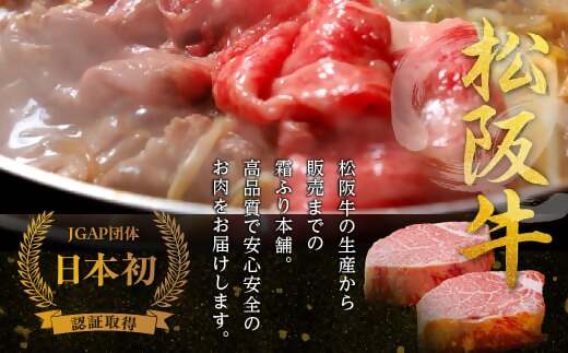 SS-23　松阪牛赤身ステーキ450g（約150g×3枚）