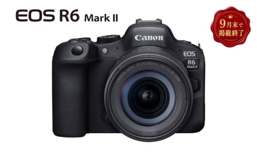 【9月30日までの掲載】カメラ canon EOS R6 Mark II RF24-105 IS STM レンズキット 一眼レフ 一眼レフカメラ