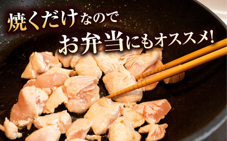 焼くだけ簡単!　鶏もも肉味付けセット【塩だれ】(約500g×3)