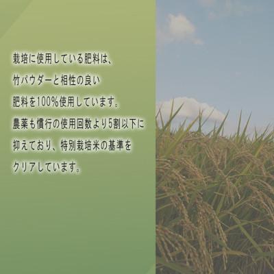 ふるさと納税 広陵町 令和6年産 竹パウダー肥料使用　特別栽培米 [大和広陵米　かぐや]　白米5kg |  | 03