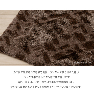 M+home レイヤード トイレマット 約70×70cm コーリ（ブラウン）