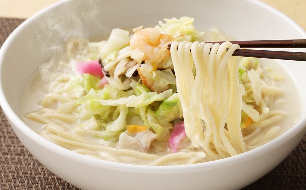 長崎伝統の味 ひふみの長崎ちゃんぽん・皿うどん各2個セット
