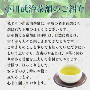 【高級宇治茶】玉露と煎茶 2缶(各85g) 宇治茶 【014】
