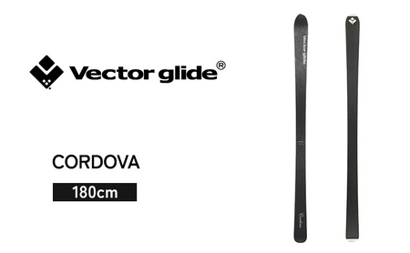 【VECTOR GLIDE】スキー板 CORDOVA 180cm スキー ウィンタースポーツ スポーツ 日本製 長野