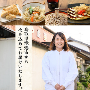 「境港産」紅ズワイガニの甲羅盛り(150g×2P)かに 蟹 カニ ごはん 惣菜 おかず お弁当 自然解凍 簡単 冷凍【sm-BA015】【こめや産業】