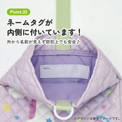 ふるさと納税 奈良市 通園 バッグ KBS1 リトルユニコーン skt155 スケーター 695940 |  | 02