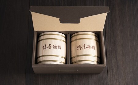 【椿屋珈琲】木樽入り珈琲セット（中挽き）　【kt093-001-1】