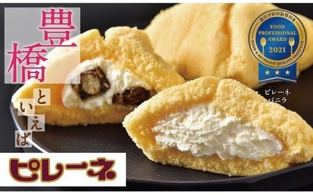 ピレーネ ブラックサンダーコラボ スイーツ ケーキ お菓子 セット クリーム バニラ お取り寄せ ソウルフード プレゼント ギフト グルメ 内祝い お祝い 詰め合わせ 甘い おいしい ふわふわ 150