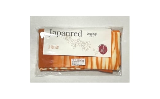 日本茜染めナイロンレギンス(橙霞L-LL)【1632318】