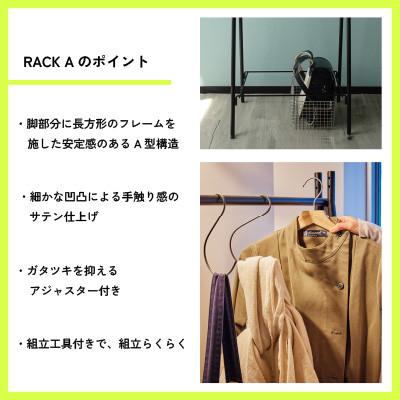 ふるさと納税 燕市 【TETSUNAGI】スチール　ハンガーラック　ブラック |  | 01