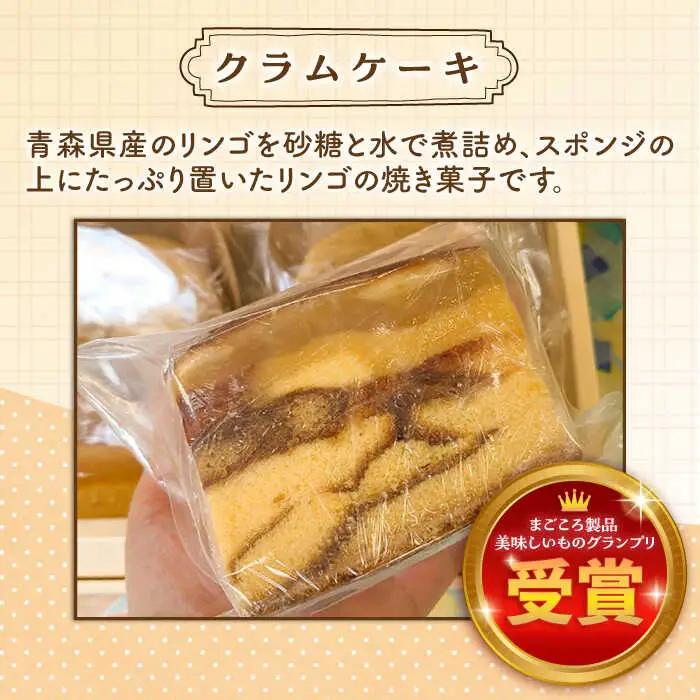 洋菓子 ロールケーキ + 5種類 10個 [ABAO001] 洋菓子