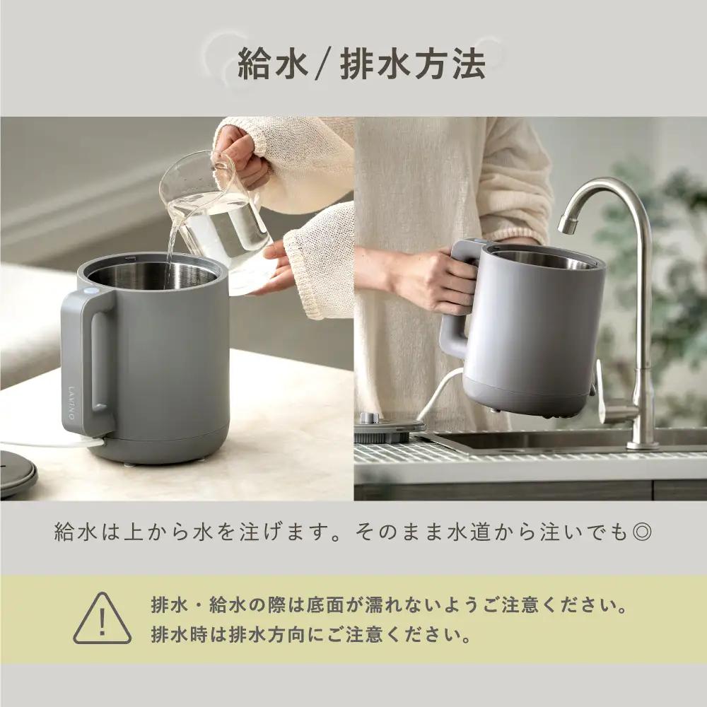 LAVINO ホットモイスト LAVINO