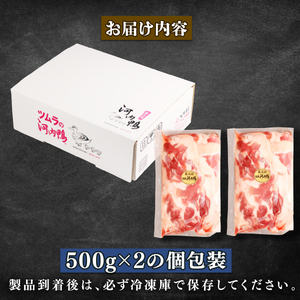 【定期便2ヶ月】河内鴨 国産 鴨肉 もも肉 スライス 500g ツムラ本店