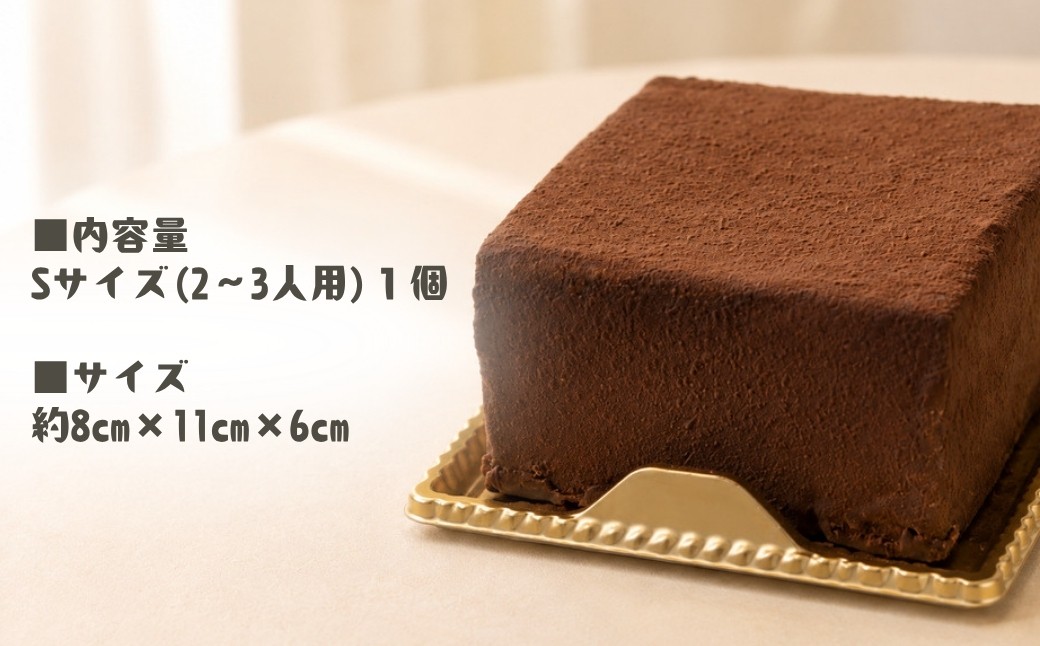 チョコレートケーキ ちょこれーとけーき チョコレート チョコ ちょこ チョコレートケーキ ちょこれーとけーき チョコレート