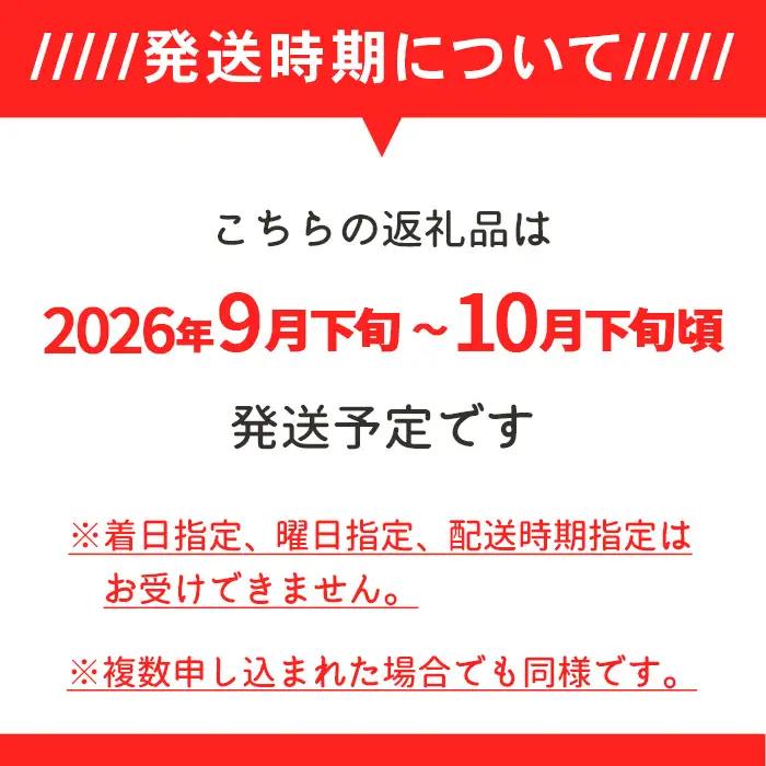 75-8N056【6ヶ月連続お届け】新潟県長岡産コシヒカリ5kg（特別栽培米）【2026年9月下旬～10月下旬発送開始】