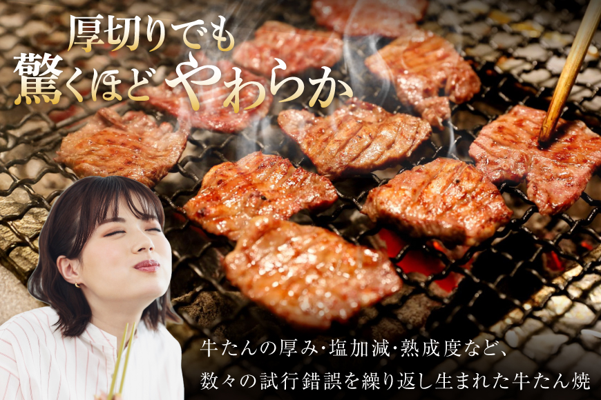 牛たん 炭焼 利久 牛たん (塩味) 2個 セット [利久 宮城県 気仙沼市 20566140] 牛タン 牛 肉 牛肉 タン 焼肉 キャンプ アウトドア バーベキュー BBQ 牛タン塩 牛たん塩 冷凍