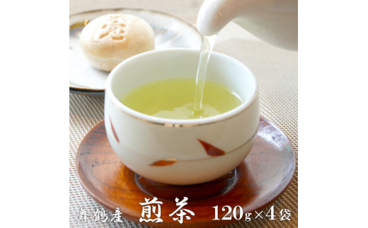 
お茶 120g×4袋 日本茶 京都 舞鶴産 煎茶 リーフ 茶葉 緑茶 舞鶴茶
