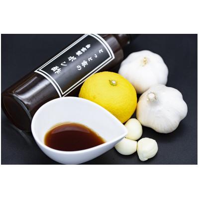 ふるさと納税 安芸市 【高知県産ゆず果汁使用】にんにく入りとっと家製ぽん酢 5本セット |  | 01