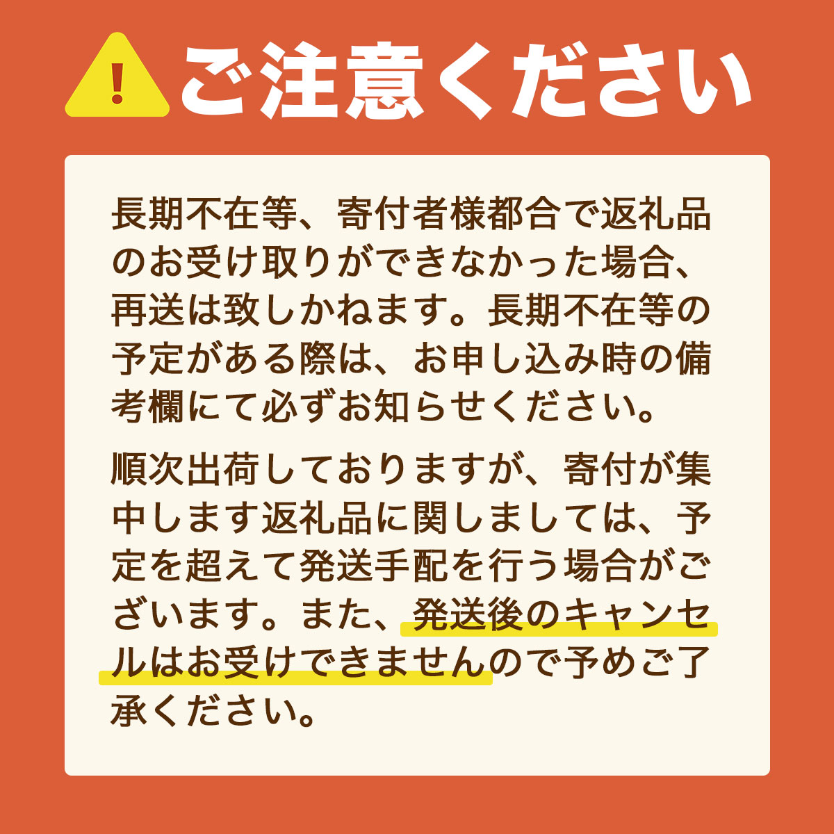 冷え手羽 5本×5パック JX005-2