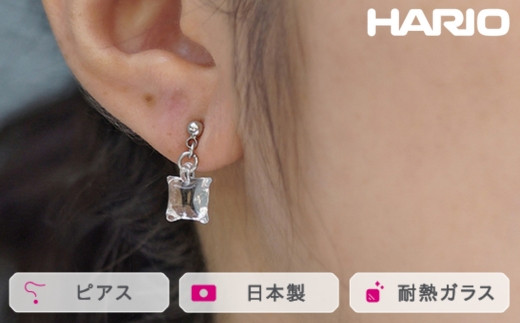 HARIO ピアス ムーンライト［HAA-ML-002P］ ※離島への配送不可｜耐熱 ガラス アクセサリー ハリオ ランプワークファクトリー 職人 繊細 フォーマル カジュアル きれいめ おしゃれ 2