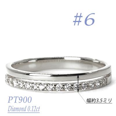 ふるさと納税 笛吹市 重ね付け風ダイヤモンドリング 0.12CT　R3971DI-P　#6