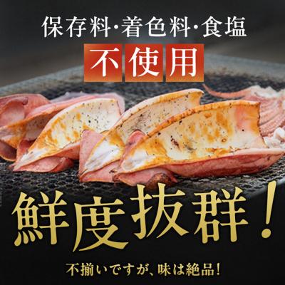 ふるさと納税 鰺ヶ沢町 鰺ヶ沢 名物 天日生干しイカ セット [53841264] |  | 03