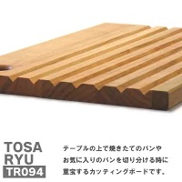【 まな板 】 カッティングボード Sサイズ 桜