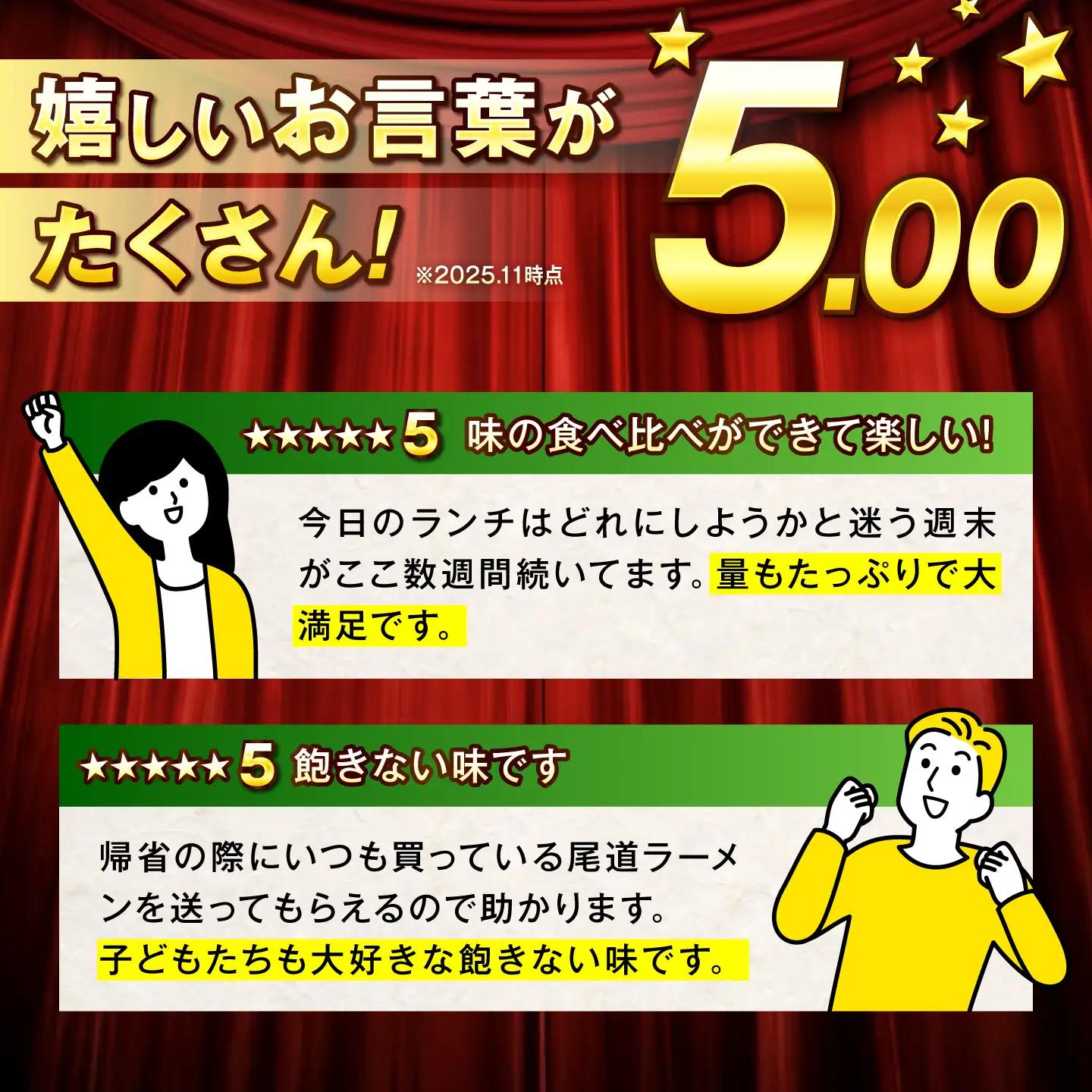 【スピード配送】ラーメン4種食べ比べセット (10食) [BADF002]ラーメン