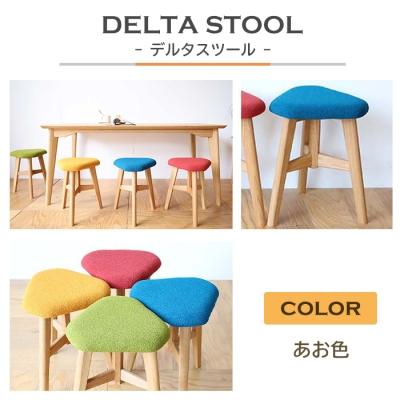ふるさと納税 淡路市 DELTA STOOL デルタスツール あお色　ar03035