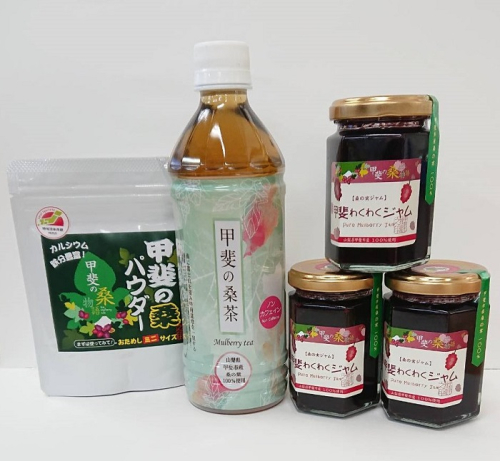 桑の実ジャムと甲斐の桑茶ペットボトルセットと甲斐の桑パウダーセット [山梨 桑 お茶 ジャム 無添加]