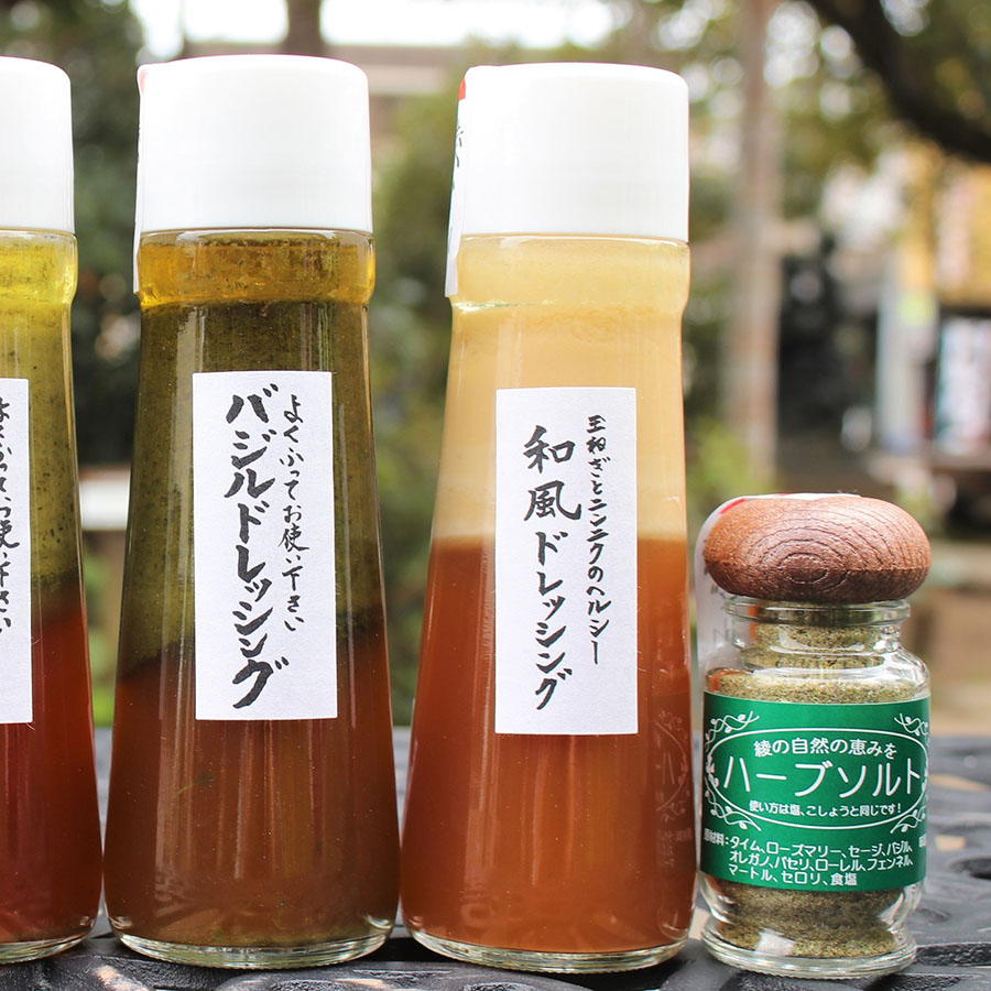あや作業所の加工品セットと農薬不使用のお野菜セット