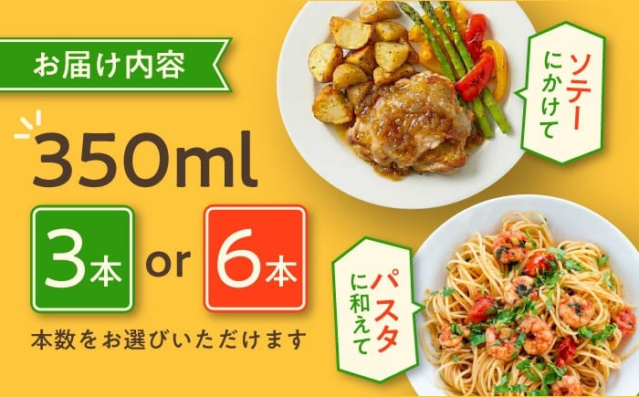 ドレッシング サラダ おうちごはん イタリアン 調味料 食用油 料理 隠し味 カルパッチョ
