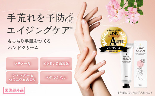 
            ILUS 薬用ハンドクリーム3個
          
