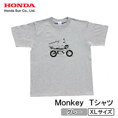 【ふるさと納税】Monkey Tシャツ (ユニセックス)【XLサイズ　グレー】【1644762】