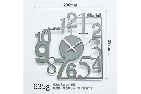 GRAVIRoN Anomaly 酸洗鉄（掛け時計）