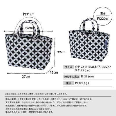 ふるさと納税 京都市 【一澤信三郎帆布】綿帆布製手さげかばん N-13 日と月 黒|京都 鞄 手づくり 人気ブランド |  | 03