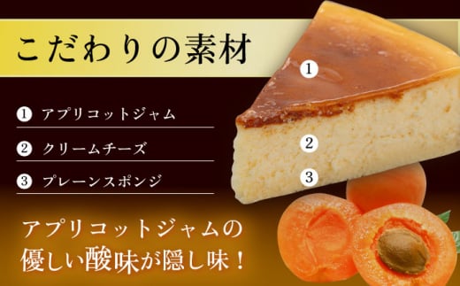 ベイクド チーズケーキ 7号 けーき 洋菓子 ちーず お菓子 洋菓子 横須賀【ファミール製菓株式会社】 [AKCI002] 7000円 7千円