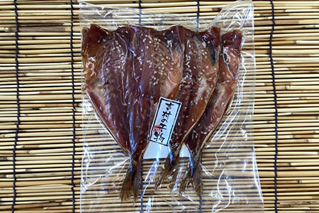 こだわりの鯵みりん干し(3枚入×5袋) あじ アジ みりんぼし 干物 海鮮 おかず つまみ ギフト