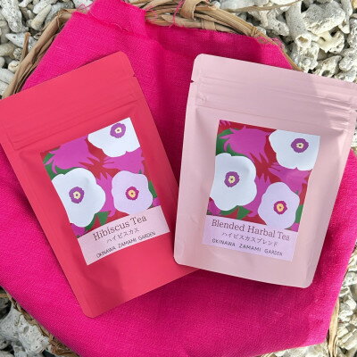 【ふるさと納税】座間味村産ハイビスカス&ハイビスカスブレンド 飲み比べセット(各2g×5包)【1687075】