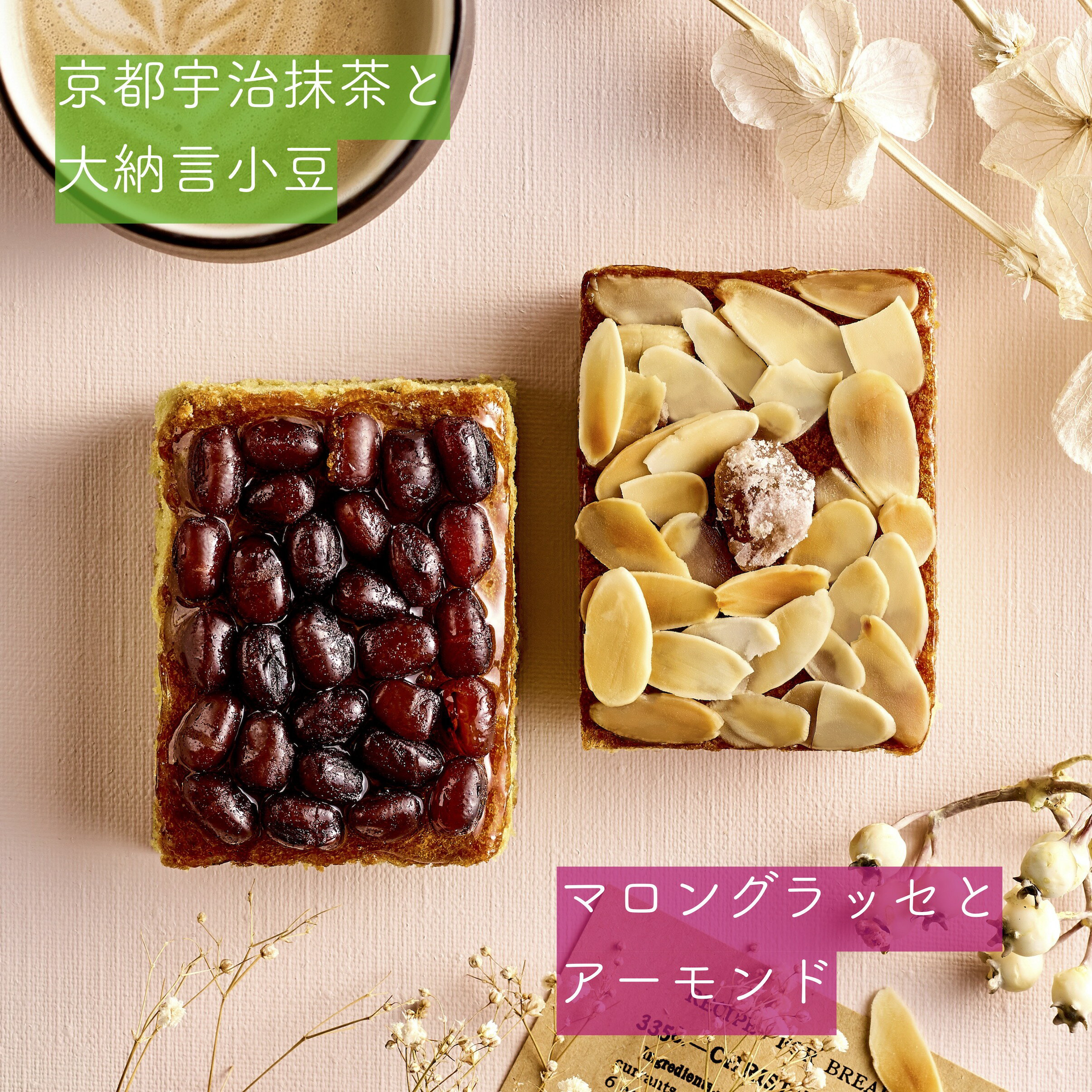 【ふるさと納税】【279】和洋の詰め合わせパウンドケーキ