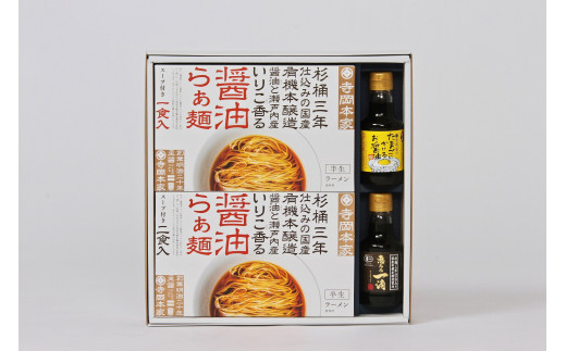 ＼寄附額改定／　寺岡本家醤油らぁ麺（3食）調味料（150ml×2種）詰合せ