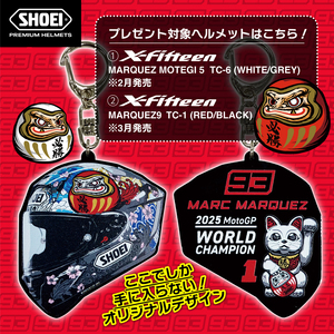 SHOEIヘルメット【X-Fifteen MARQUEZ MOTEGI5 TC-6】L フィッティングチケット付き｜エックスフィフティーン マルク マルケス モテギ フルフェイス バイク ツーリング 