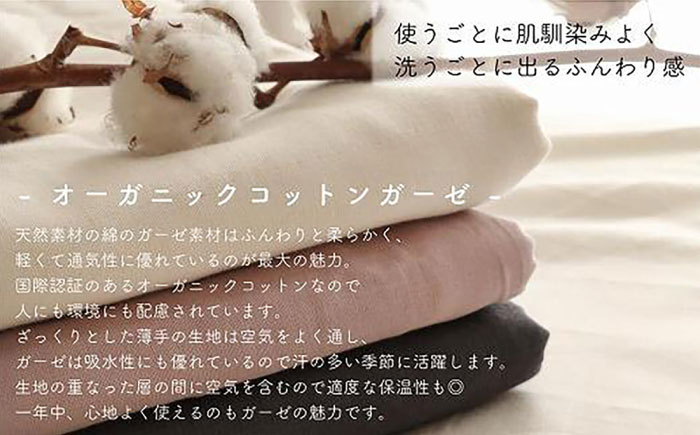 紡々ガーゼのシャツパジャマ・珊瑚（M）＜国際オーガニック認証＞【株式会社ハート】 [ATBP007]