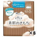 【ふるさと納税】エリス　素肌のきもち超スリム（特に多い夜用）325羽つき　32.5cm　104枚（13枚×8パック）