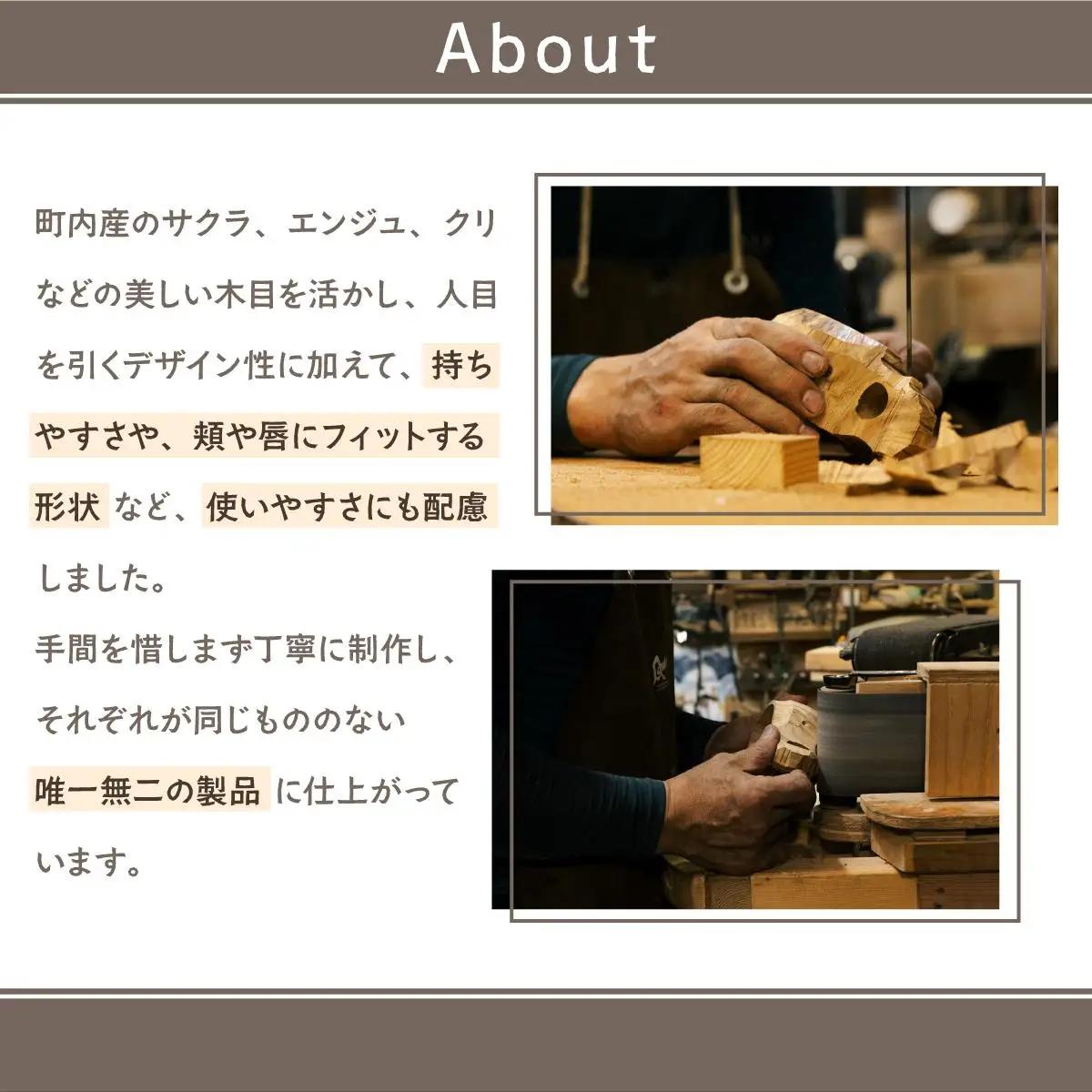 木製カップ（広葉樹）IMIZU［013-a006］