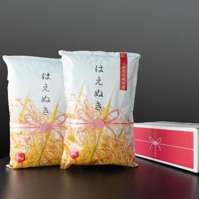 ふるさと納税 村山市 令和7年産はえぬき精米10kg(5kg×2) |  | 01